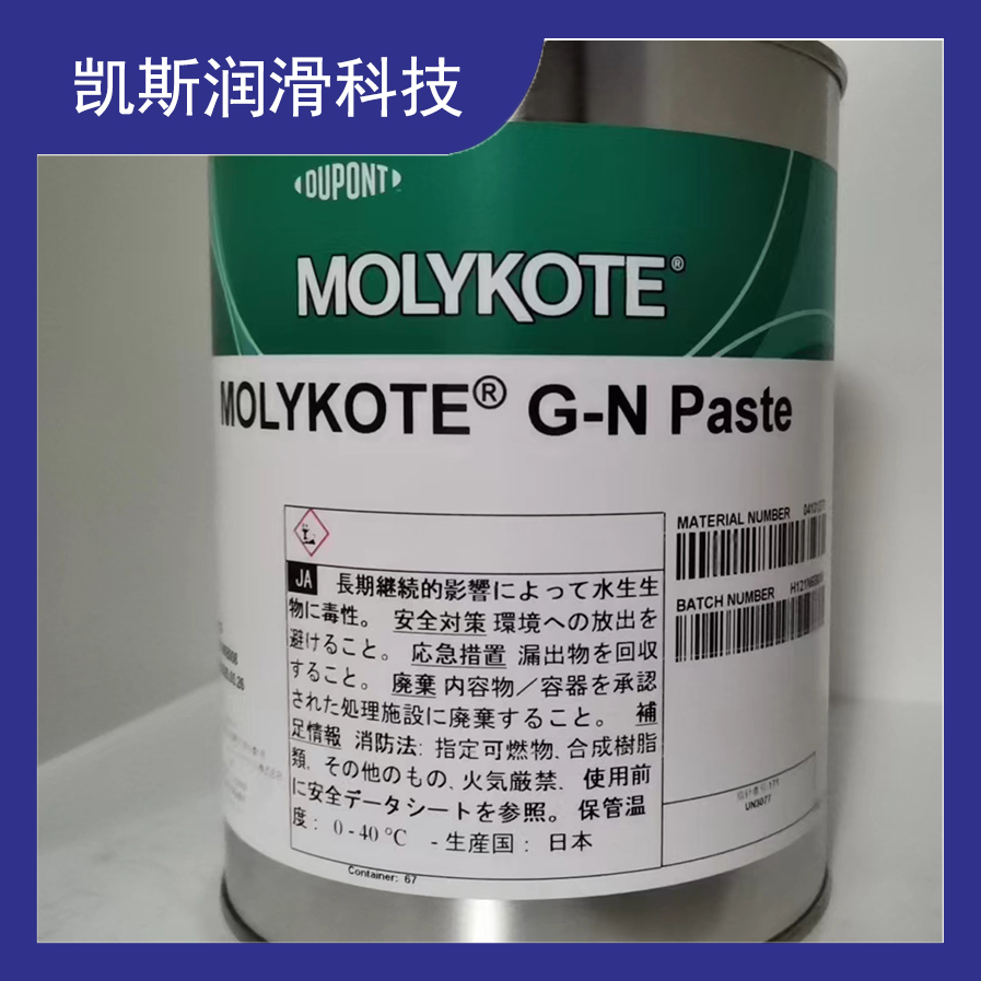 G-N paste